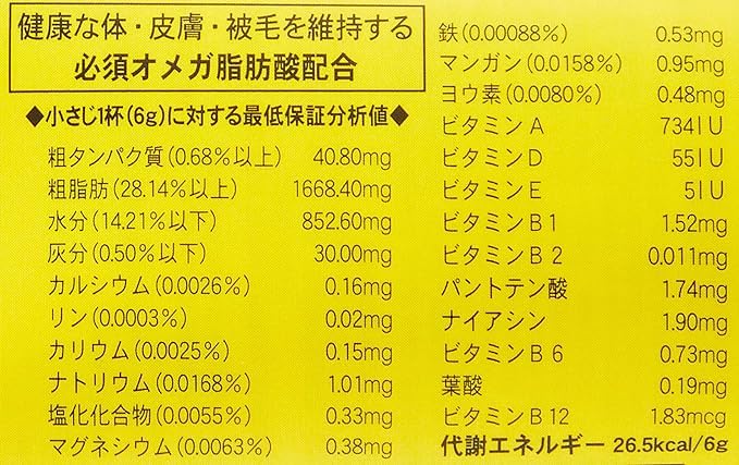 Amazon.co.jp: ニュートリスタット 栄養補助食品 120.5g 2個セット 犬